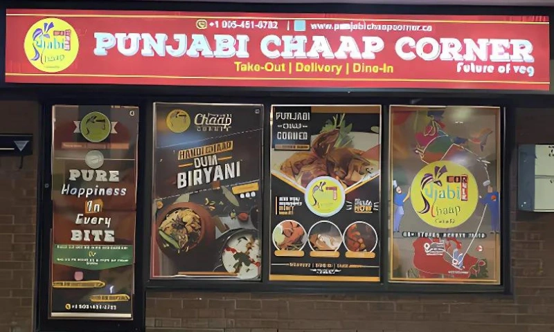 Punjabi Chaap Corner