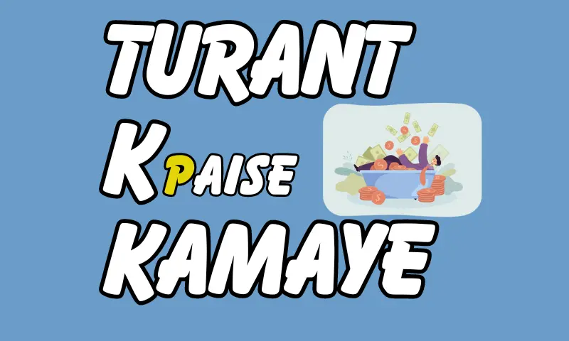 turant paise kamane ke tarike