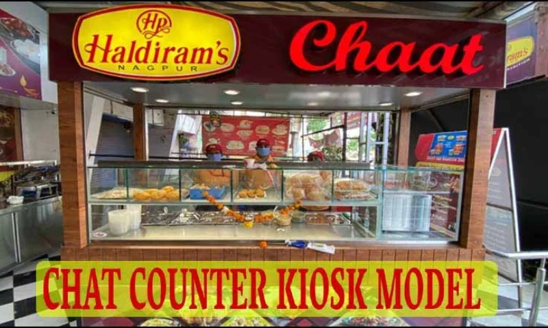 कियोस्क (Kiosk)