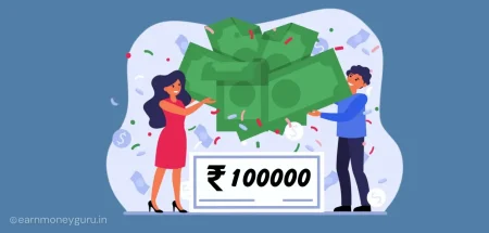 1 din me 1 lakh kaise kamaye