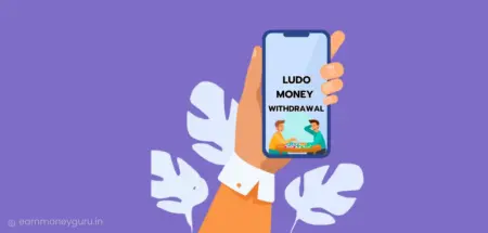 Ludo Money Withdrawal